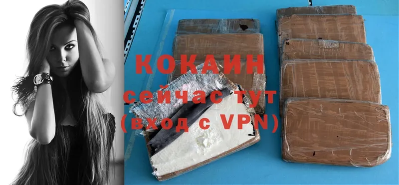 Cocaine Перу  как найти закладки  Городец 