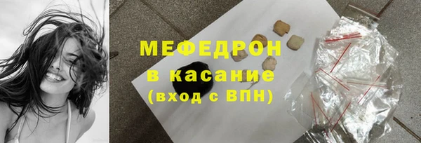 винт Богородицк