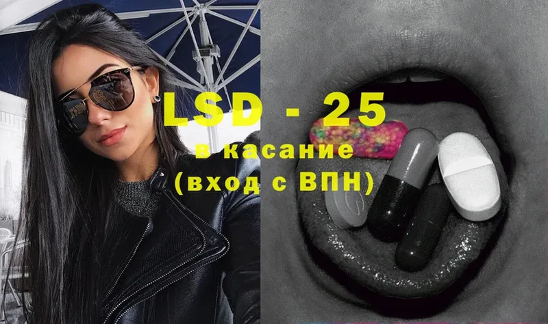 Лсд 25 экстази ecstasy  даркнет сайт  Городец 