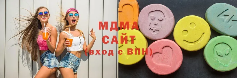 наркошоп  Городец  MDMA молли 