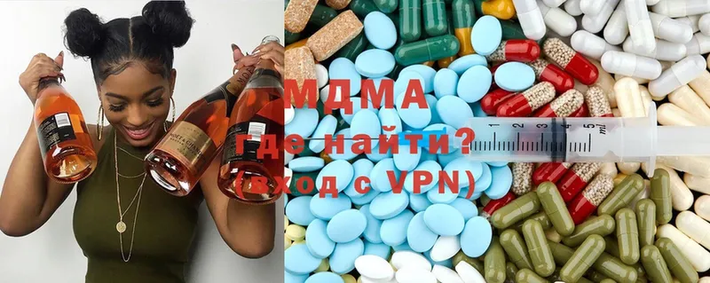 MDMA VHQ Городец